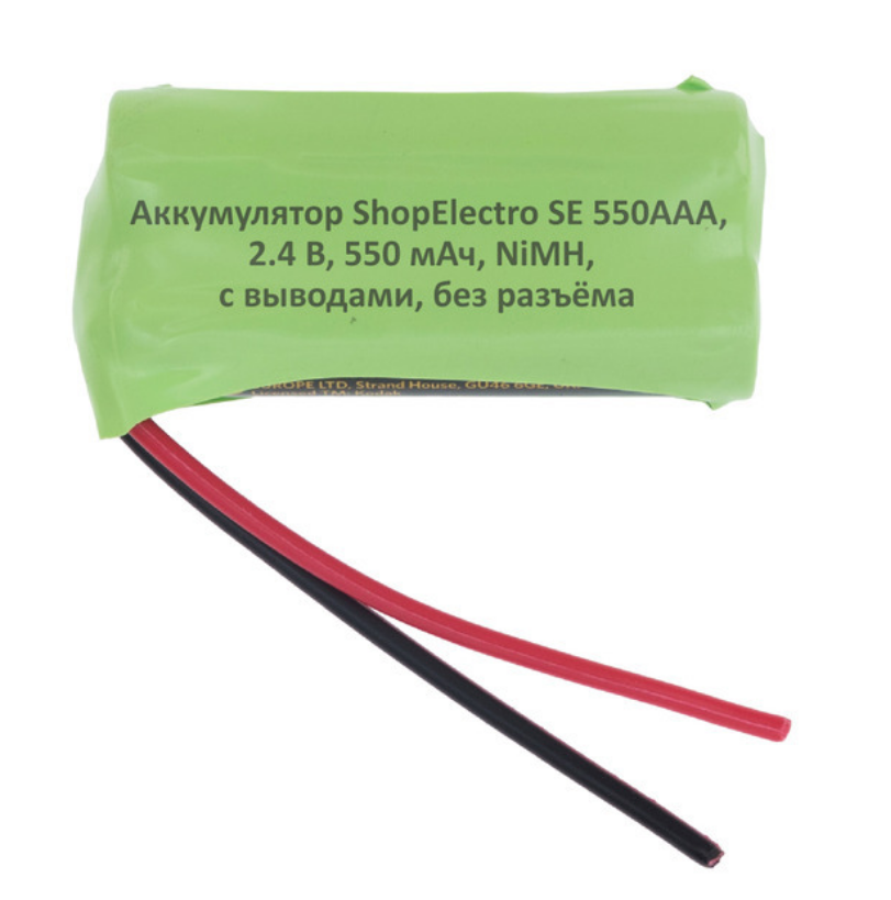 Аккумулятор SE 550ААА, 2.4 В, 550 мАч/ 2.4 V, 550 mAh, NiMH, с выводами,без разъема 4488
