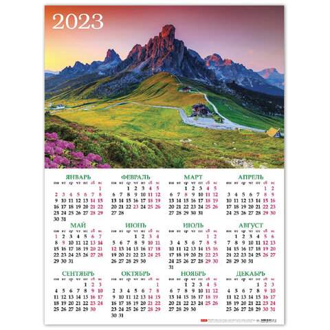 

Календарь настенный листовой 2023 год Hatber 114660 30 штук