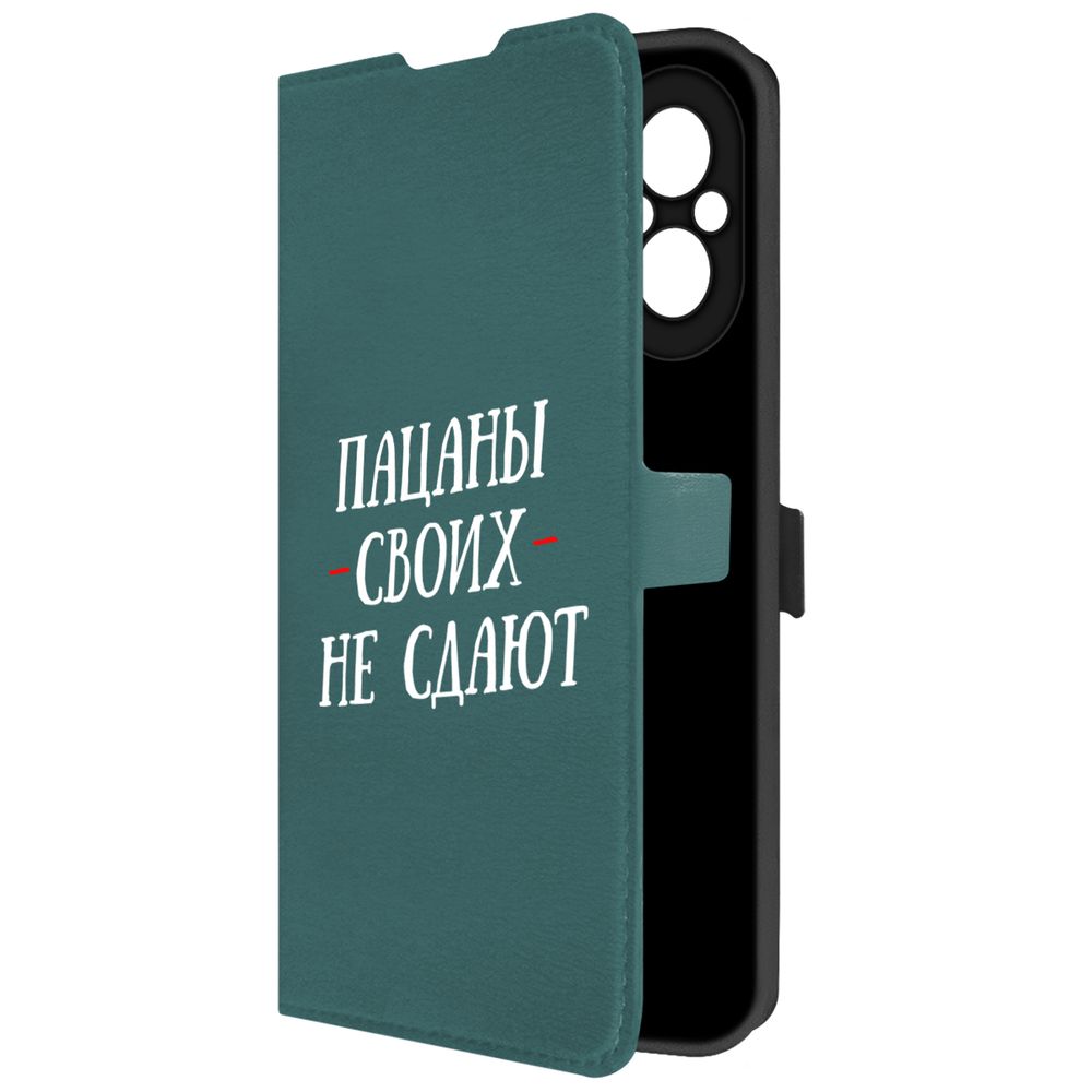 

Чехол-книжка Krutoff Eco Book для Realme C67 Пацаны своих не сдают (зелёный опал), Зеленый