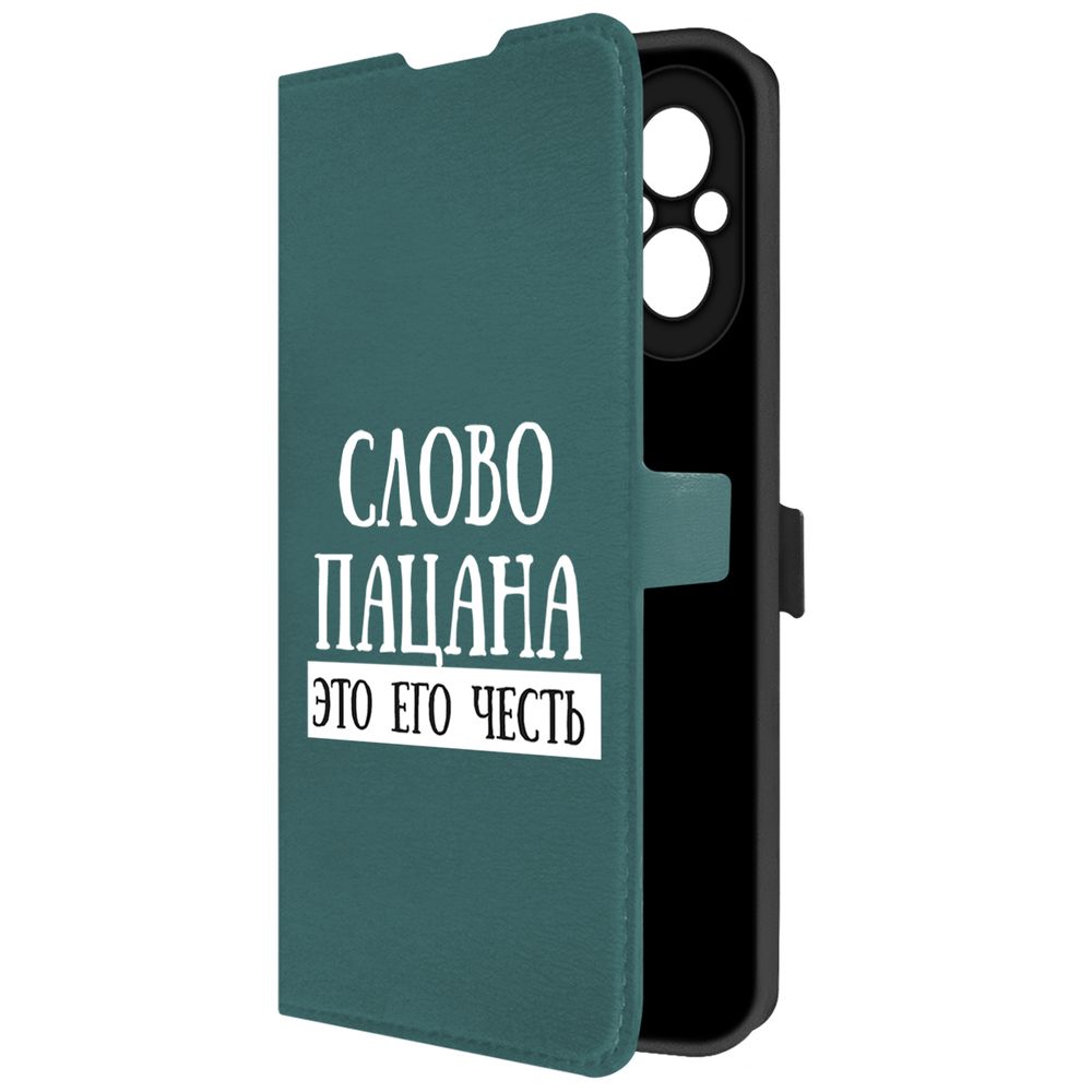 

Чехол-книжка Krutoff Eco Book для Realme C67 Слово пацана - это его честь (зелёный опал), Зеленый