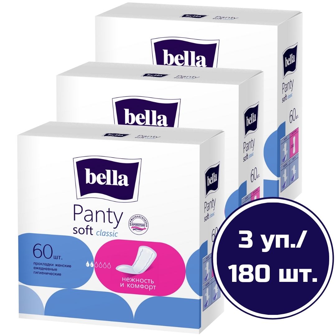 Прокладки женские ежедневные bella Panty soft classiс, 60 шт х 3 упаковки