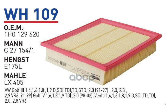 

Фильтр воздушный VW G3 WUNDER FILTER WH109 1шт