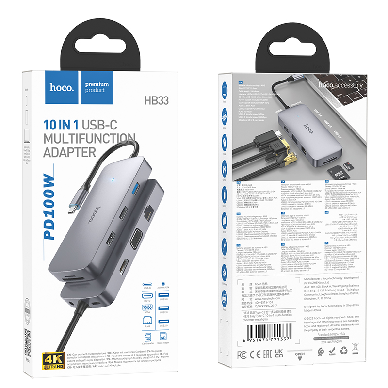 Разветвитель Hoco USB Type-C - HDMI/RJ45/3XUSB Type-A USB Type-C м (00060253)