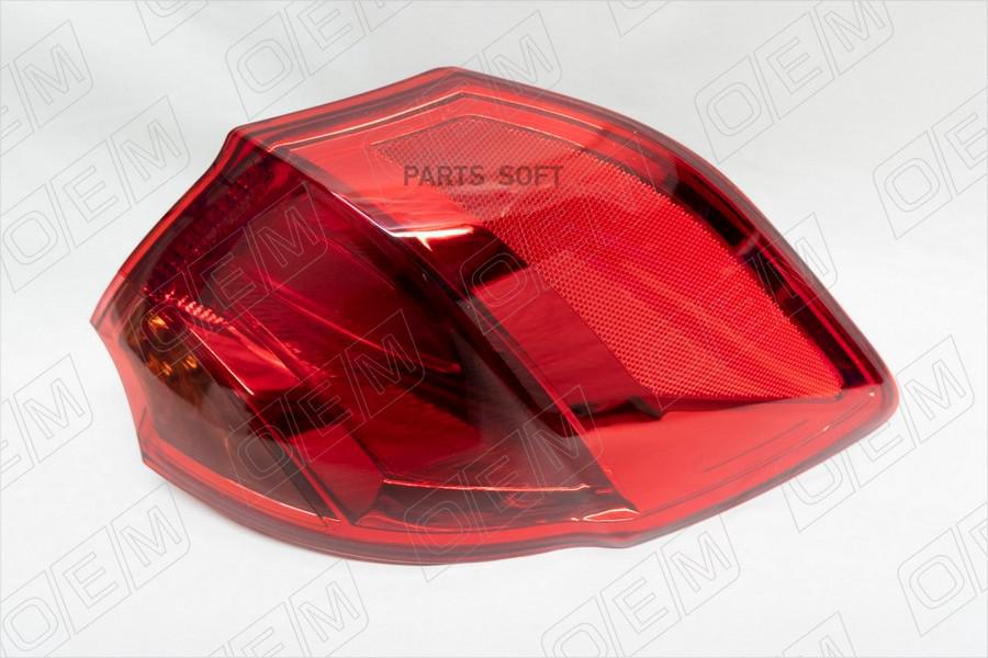

OEM Фонарь правый внешний Kia Ceed 1шт
