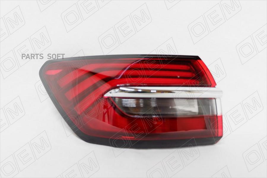 

OEM Фонарь левый внешний Geely Coolray Sport SX11 2019-нв 1шт