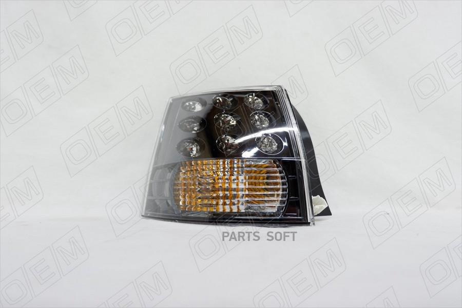

OEM ФОНАРЬ ЛЕВЫЙ ВНЕШНИЙ MITSUBISHI OUTLANDER 2 XL 20 1шт