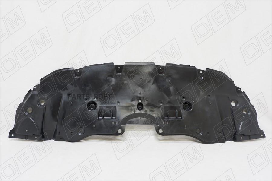 

OEM Защита двигателя Toyota Camry 8 XV70 2017-нв 1шт