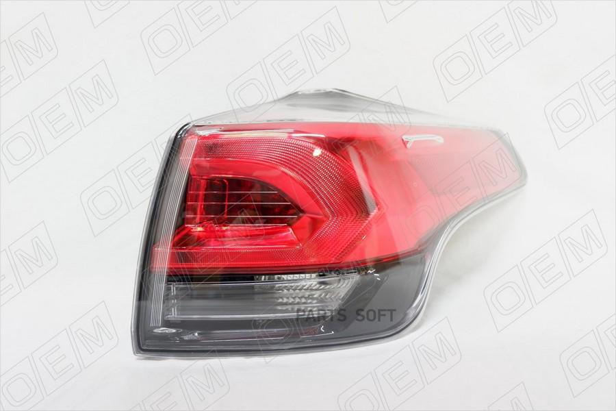 

OEM Фонарь правый внешний Toyota RAV4 4 CA40 2015-2019 1шт