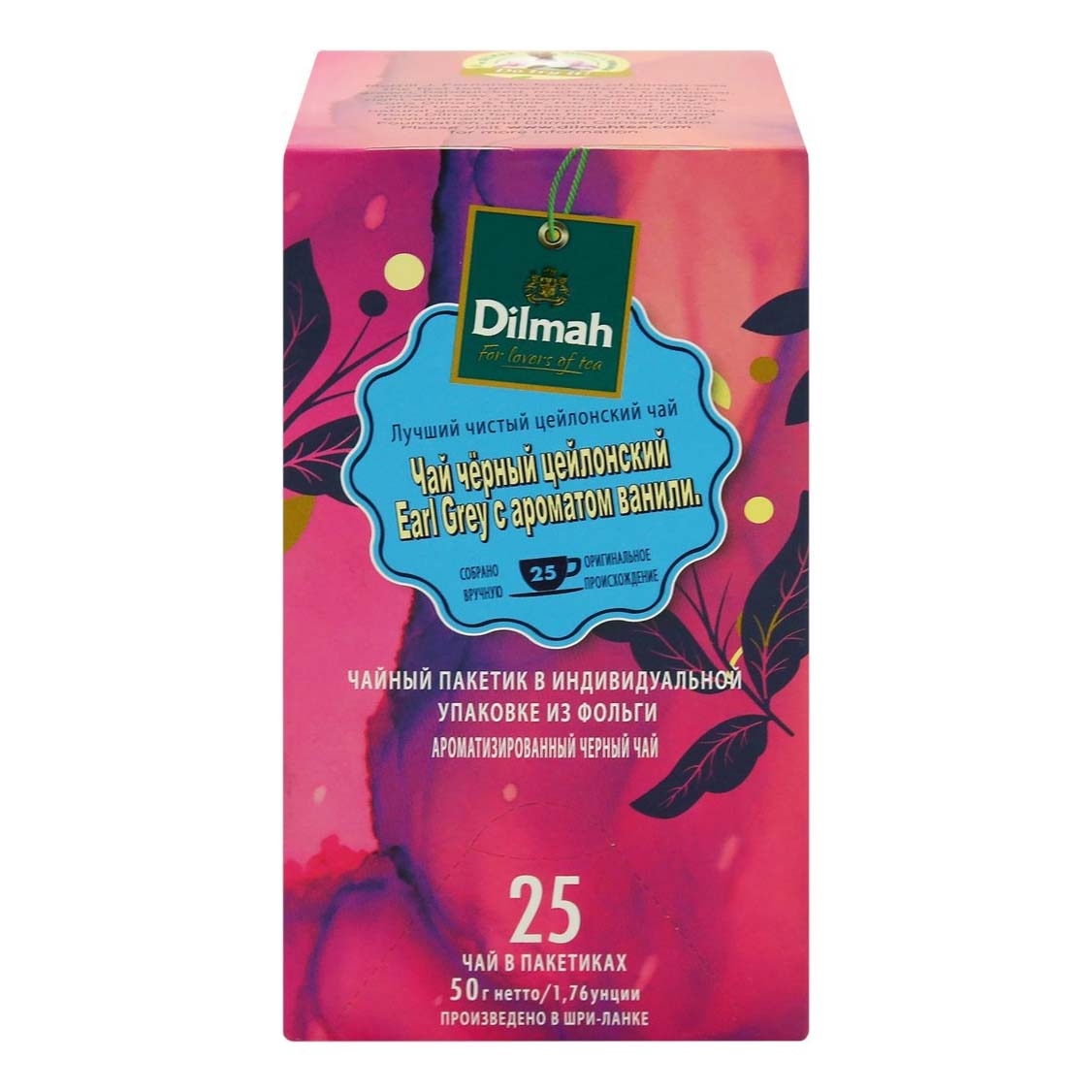 Чай черный Dilmah Earl Grey ваниль в пакетиках 2 г х 25 шт