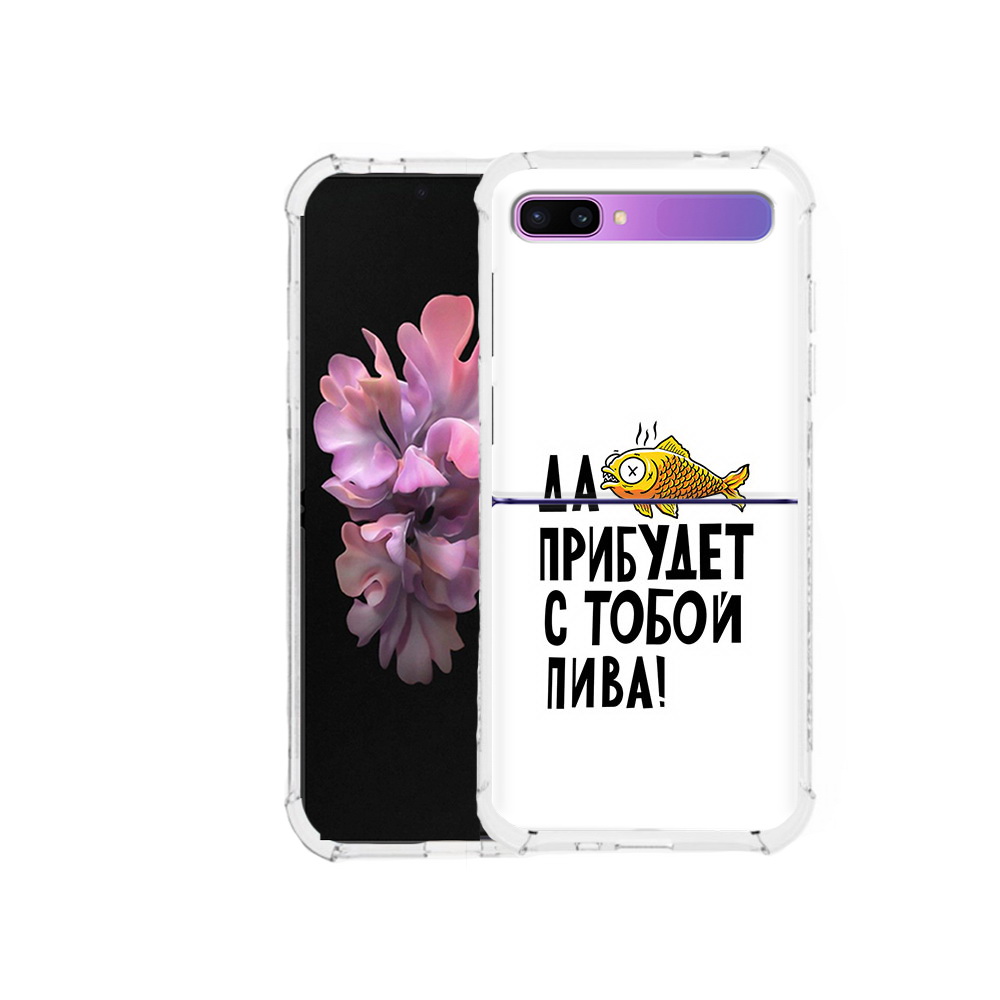 

Чехол MyPads Tocco для Samsung Galaxy Z Flip ДА прибудет с тобой пива (PT226935.587.58), Прозрачный, Tocco