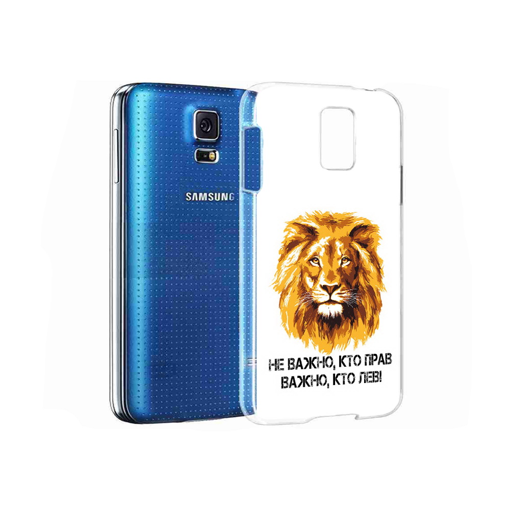

Чехол MyPads Tocco для Samsung Galaxy S5 мудрый лев (PT12196.512.486), Прозрачный, Tocco