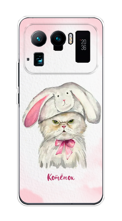 

Чехол на Xiaomi Mi 11 Ultra "Мой котёнок", Розовый;серый, 310450-1