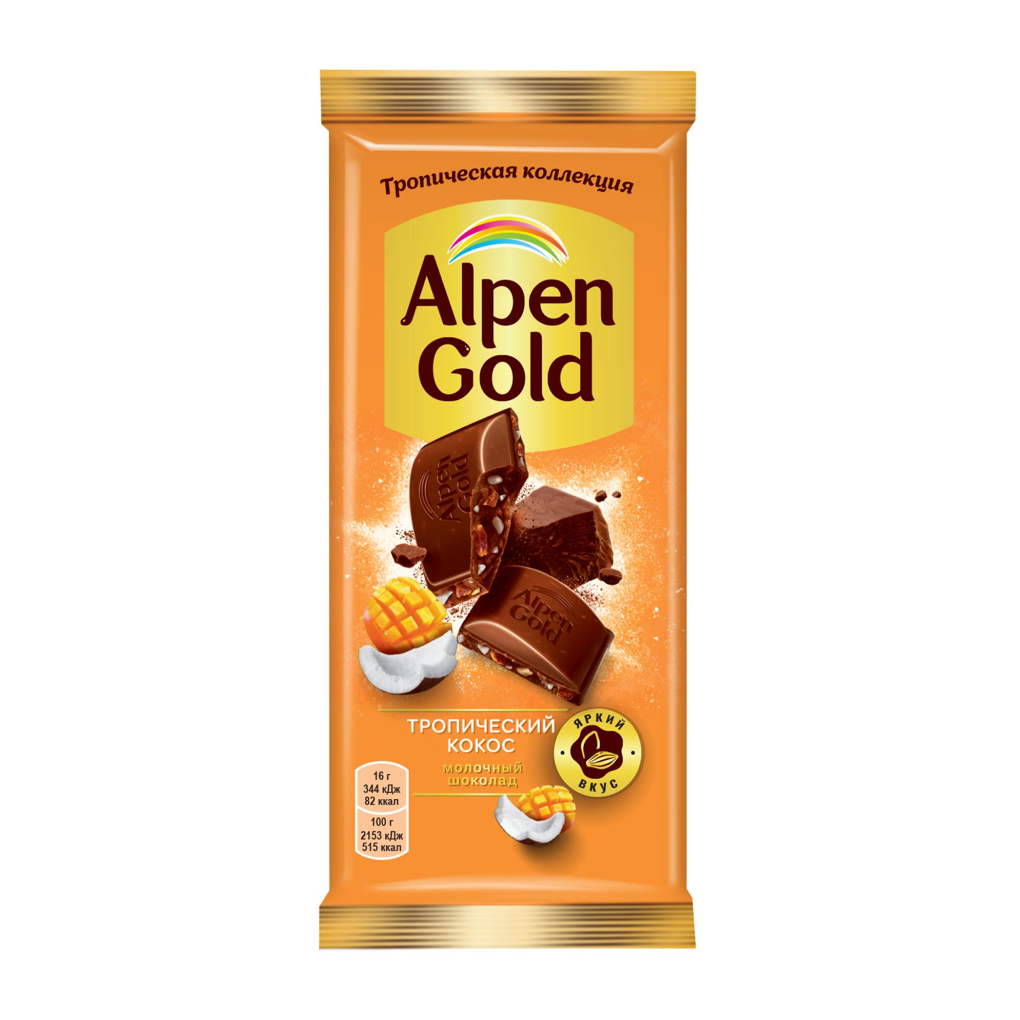 

Шоколад Alpen Gold молочный тропический кокос 80 г