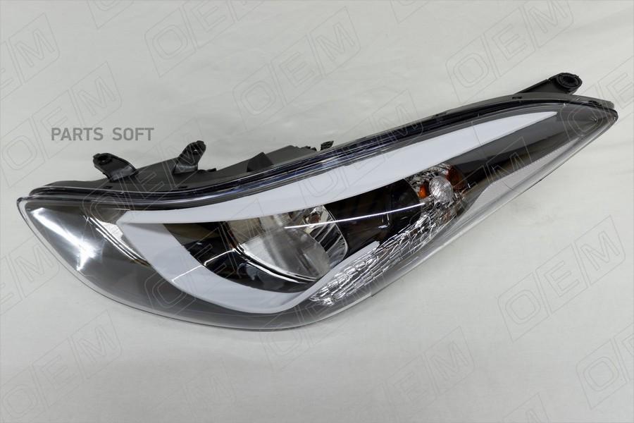 

Фара левая Hyundai Elantra 5 MD 2013-2016, галоген 1шт