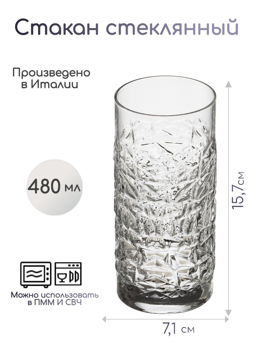 

Стакан Bormioli Luigi 1011635_KB_LH 1 шт, Прозрачный