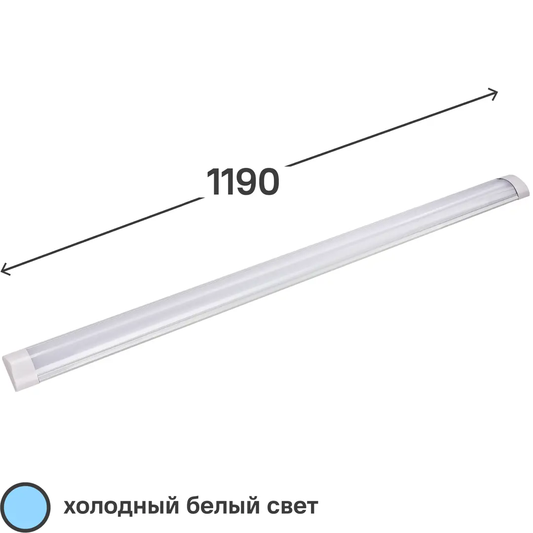 Светильник линейный светодиодный ДПО 3017 1190 мм 36 Вт, холодный белый свет потолочный светильник sonex simple 3017 cl