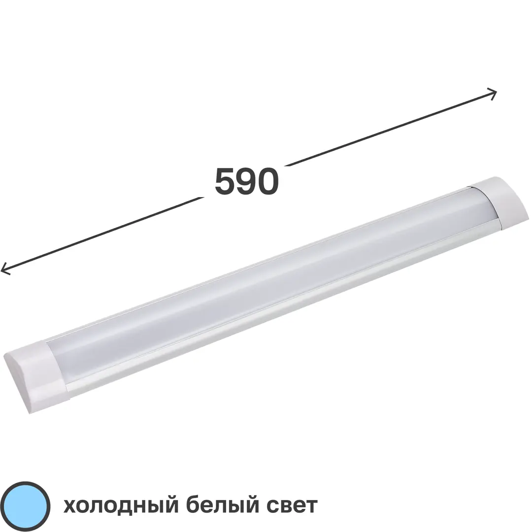 Светильник линейный светодиодный ДПО 3017 590 мм 18 Вт, холодный белый свет потолочный светильник sonex simple 3017 el
