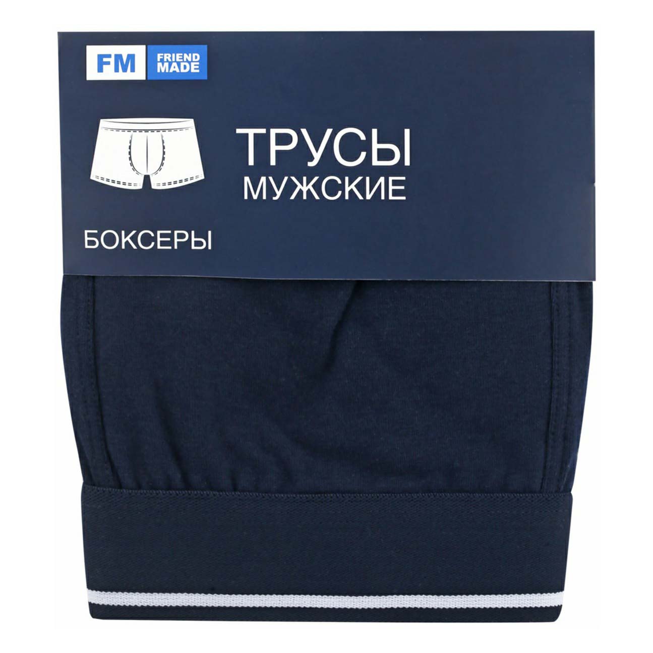 

Трусы мужские FM friend made синие 46, Синий