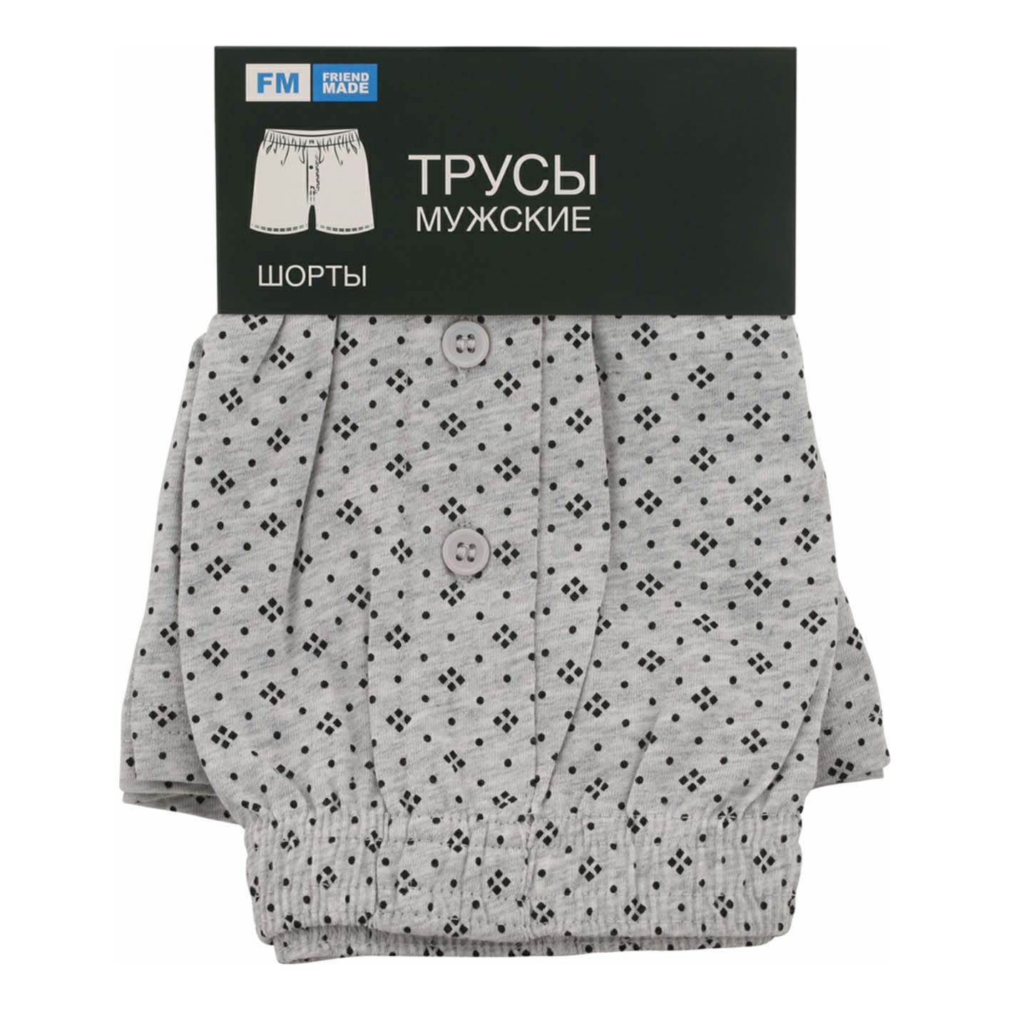 

Трусы мужские FM friend made серые 48