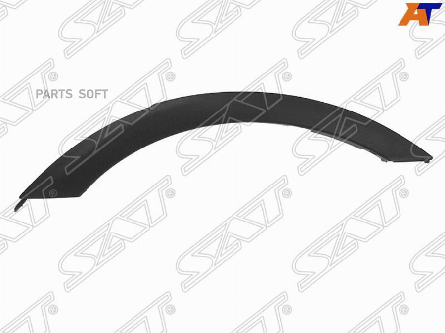 

SAT Молдинг арки крыла BMW X3 E83 04-10 RH задний