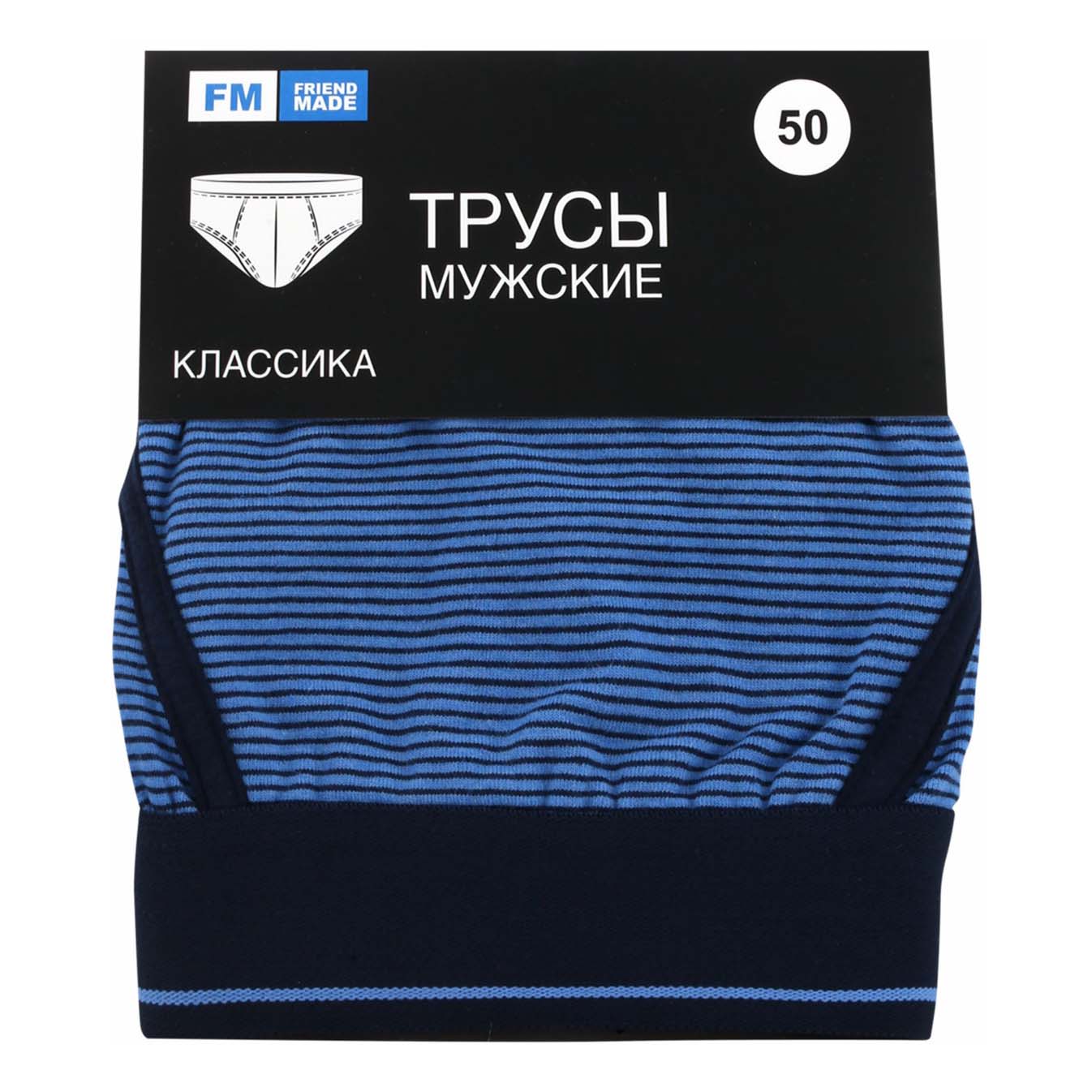 

Трусы мужские FM friend made голубые 50