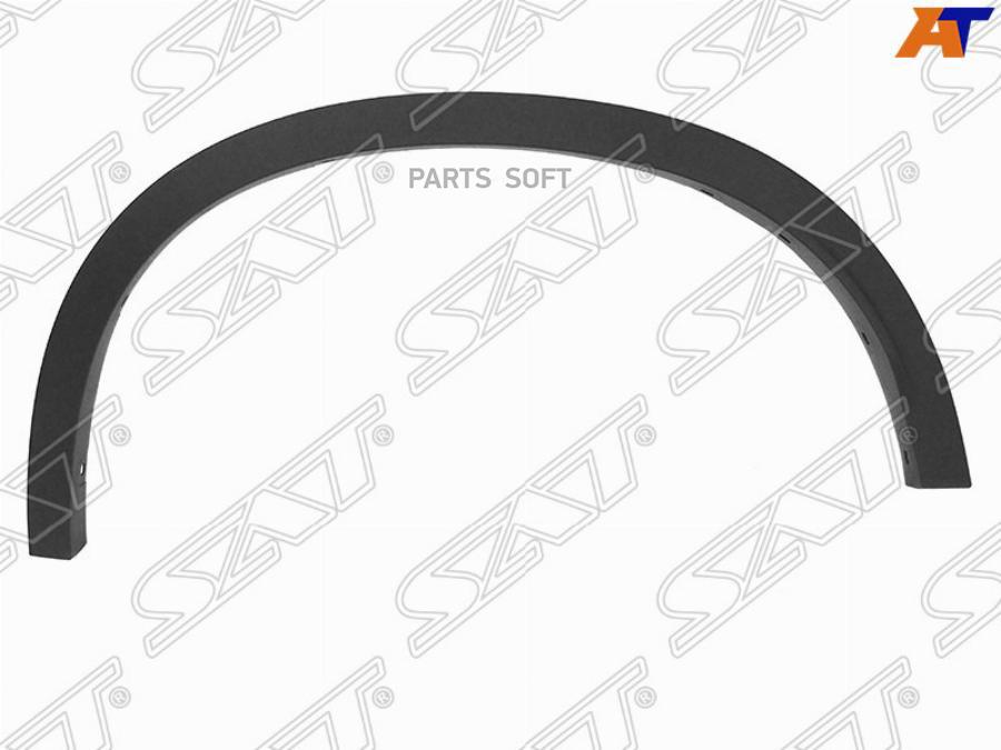 

SAT Молдинг арки крыла BMW X1 F48 15- LH задний