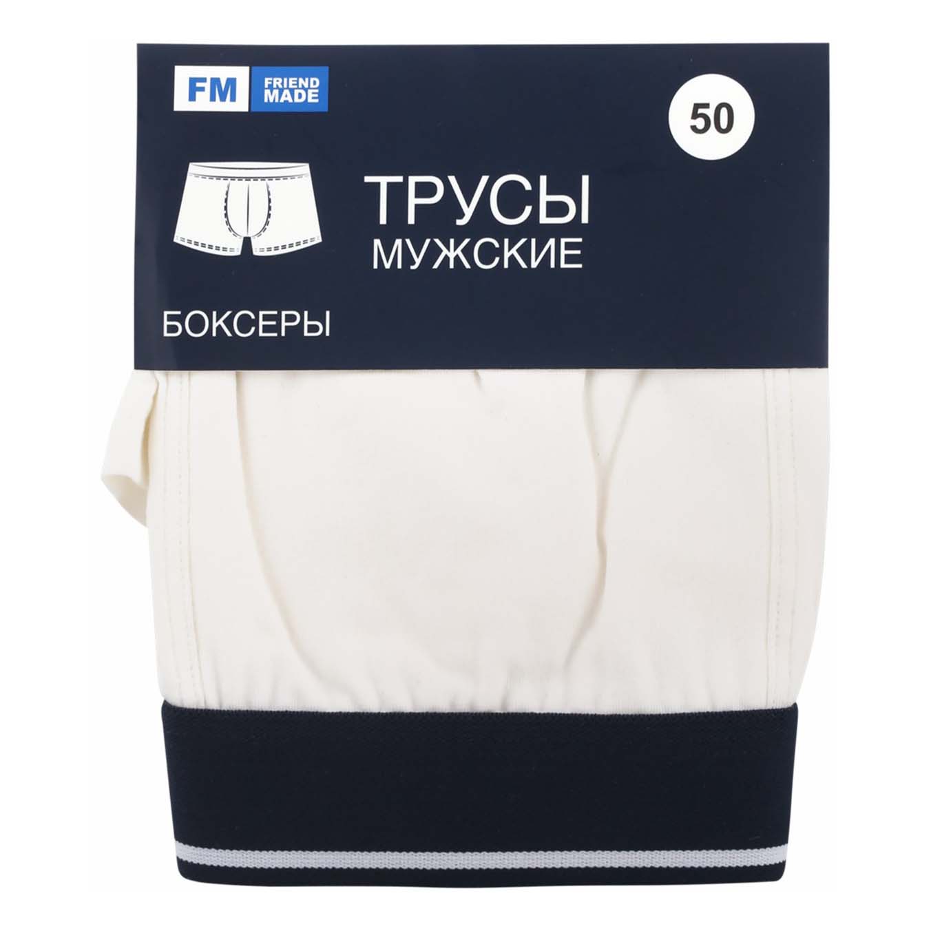 

Трусы мужские FM friend made белые 50