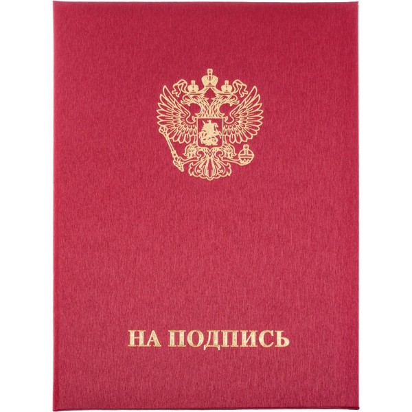 

Папка адресная танго, бордо, А4, Бордовый