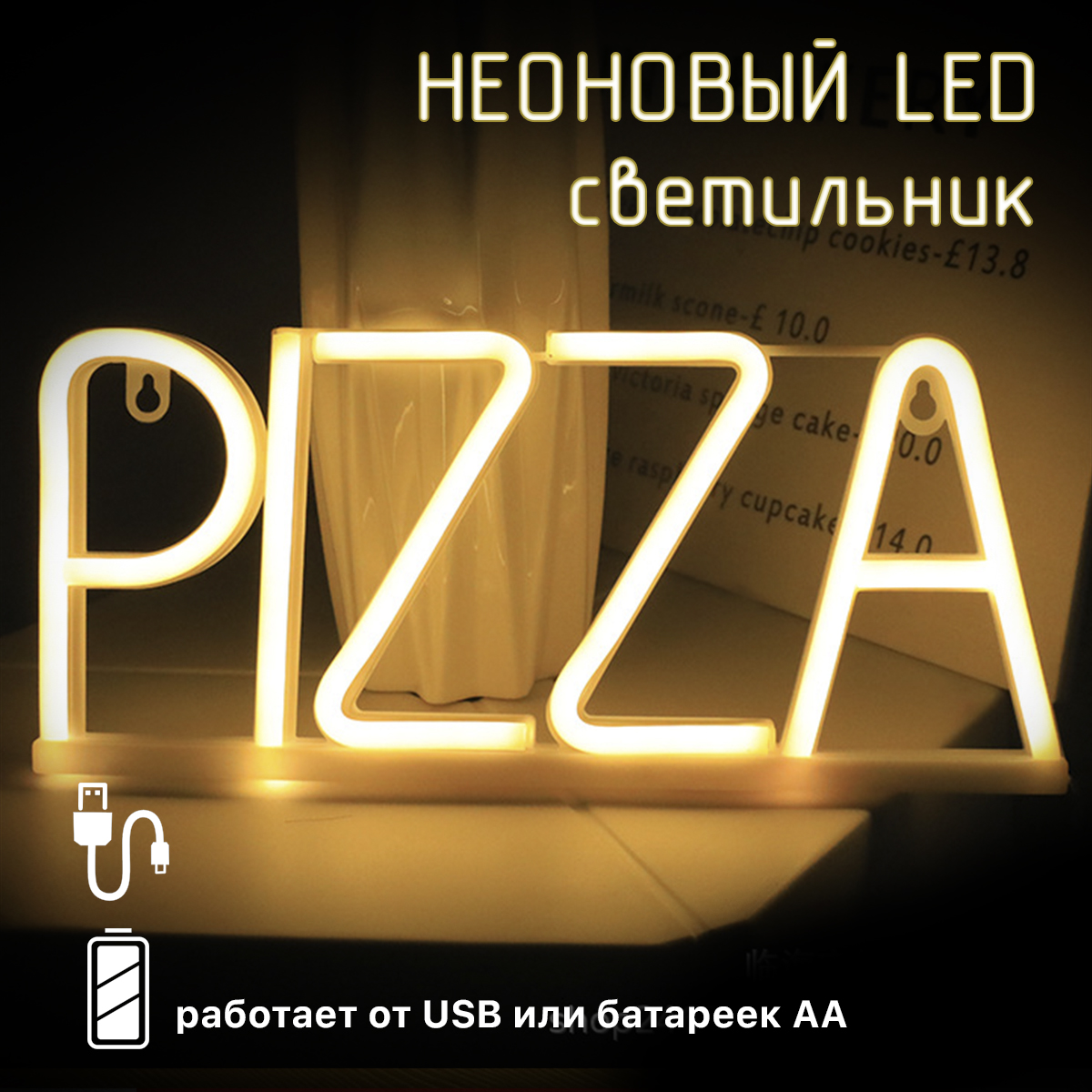 Светильник 2emarket PIZZA 5063 2464₽