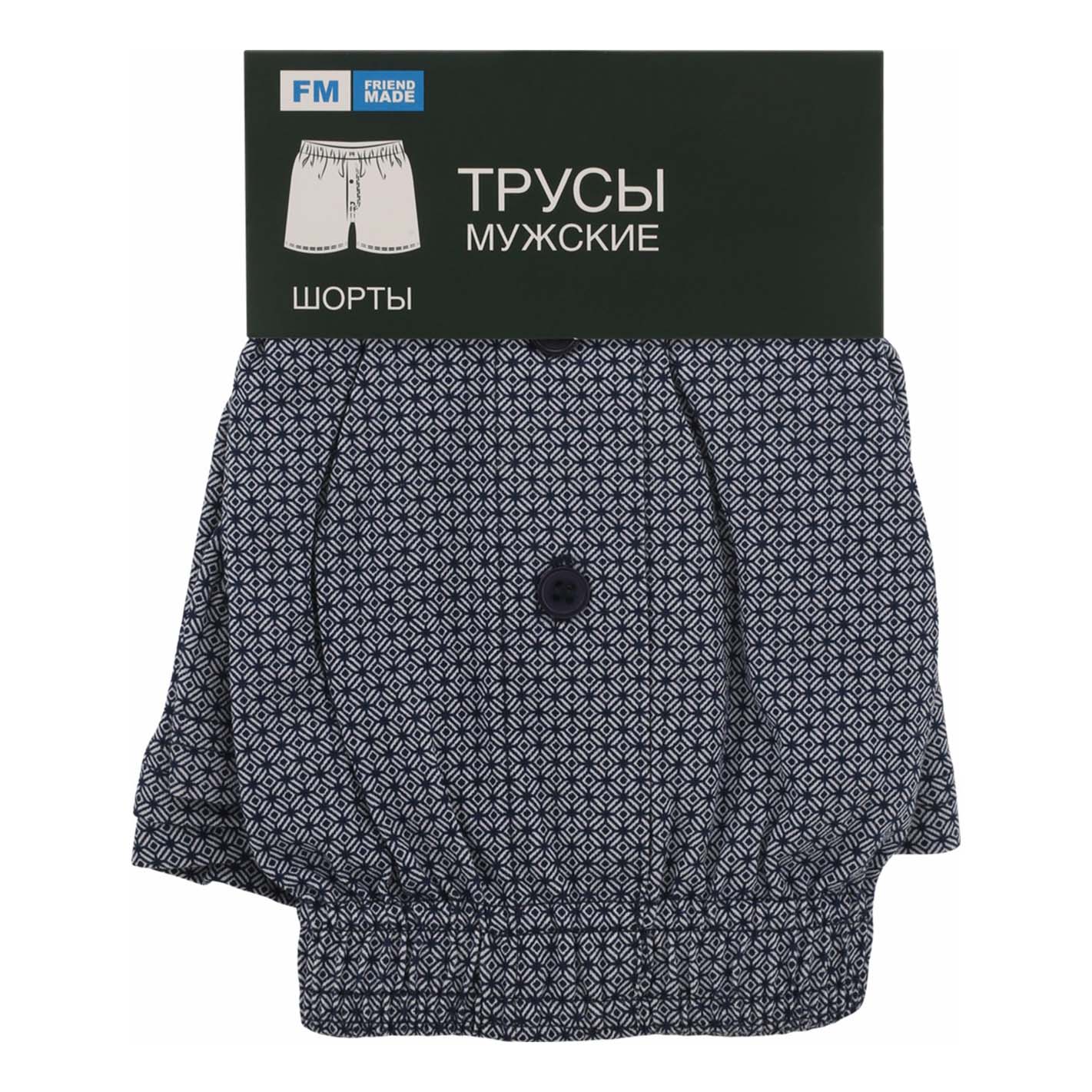 

Трусы мужские FM friend made серые 50
