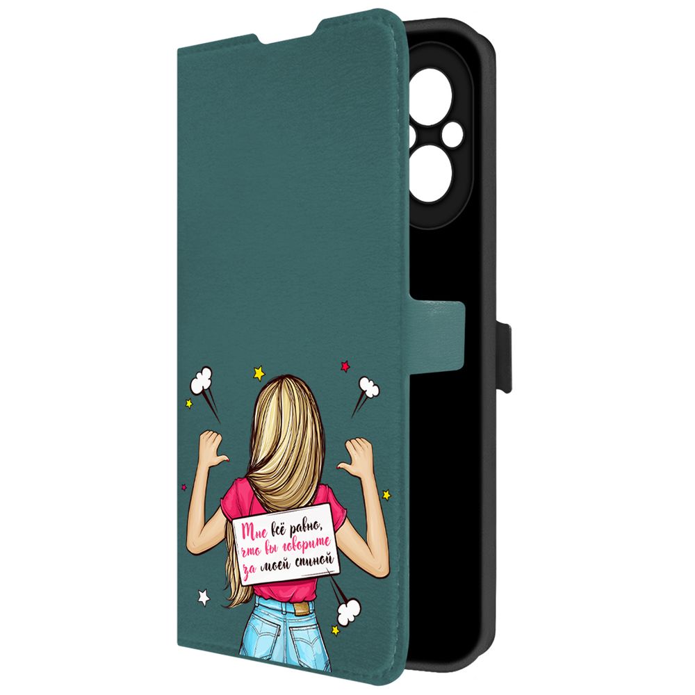 

Чехол-книжка Krutoff Eco Book для Realme C67 Мне все равно (зелёный опал), Зеленый