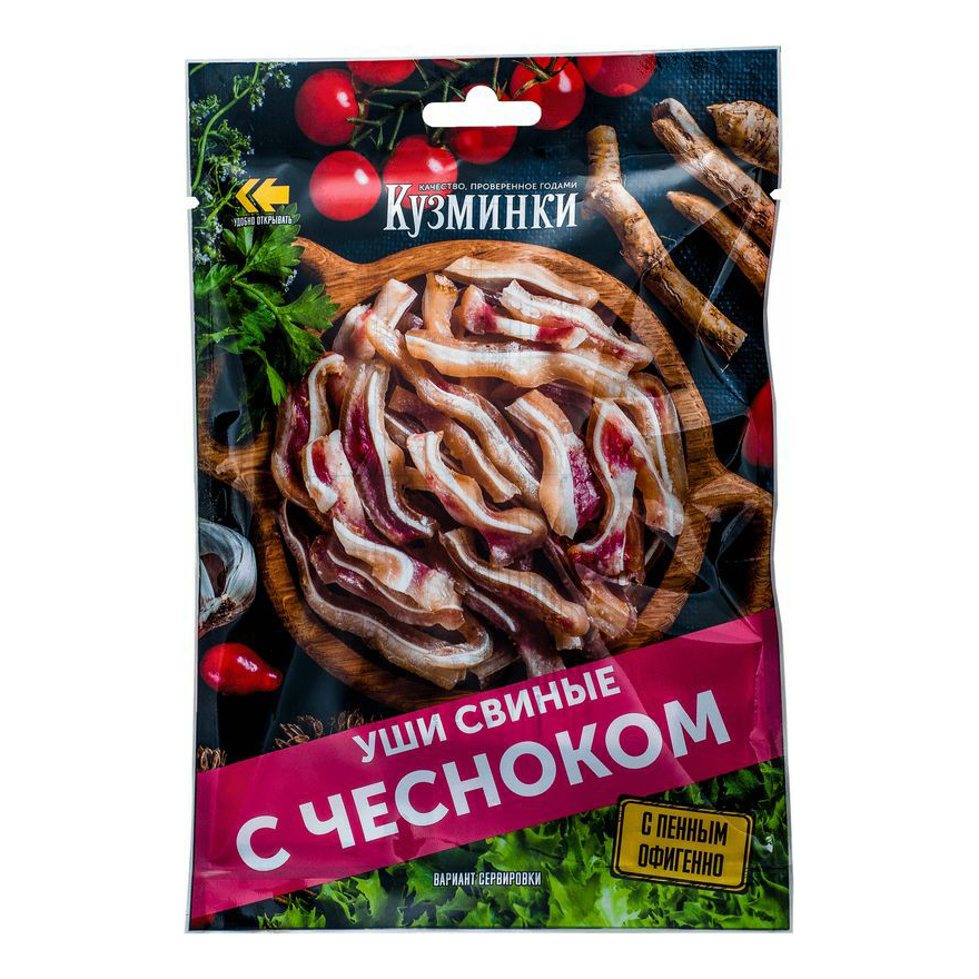 

Уши свиные копчено-вареные Кузминки с чесноком 70 г