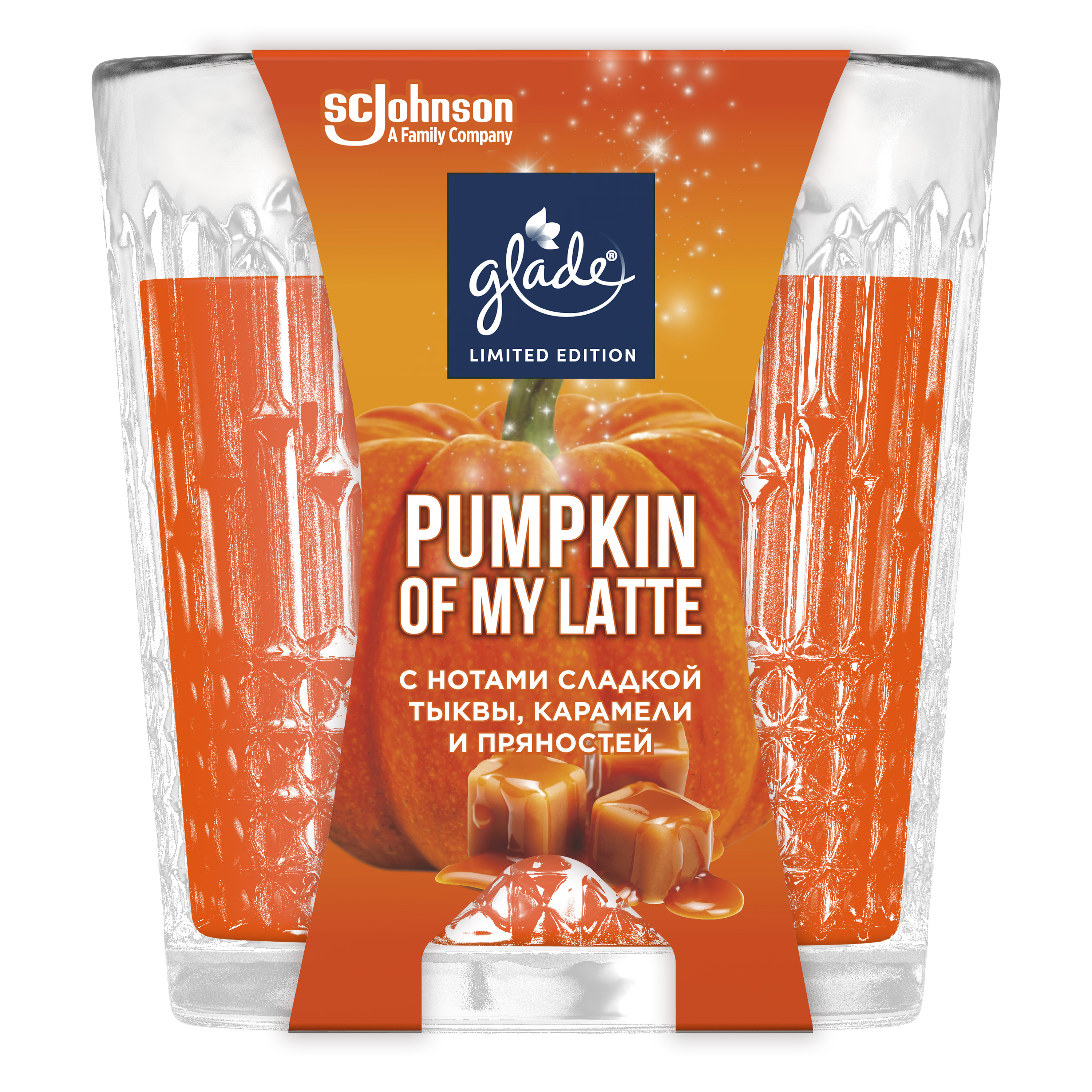 

Свеча ароматическая в стакане Glade Pumpkin 130 г