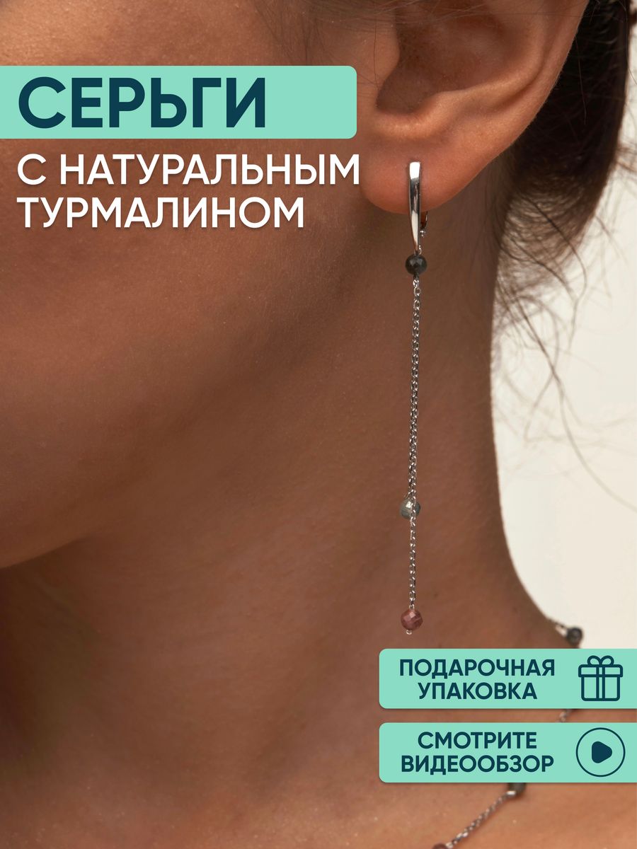 Серьги подвески из серебра OLIVA JEWELRY 232444, турмалин