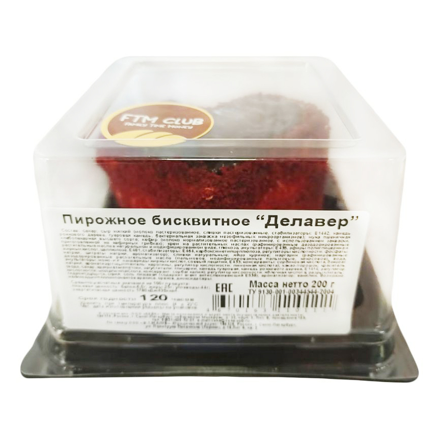 

Пирожное Делавер бисквитное 200 г