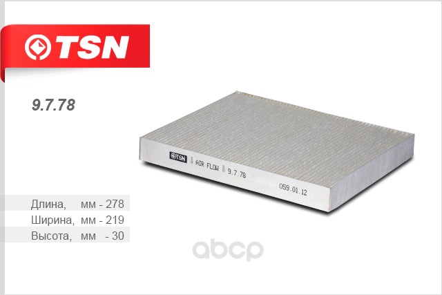 

Фильтр воздушный салона TSN 9778