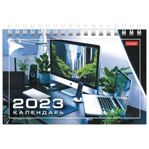 

Календарь-домик настольный 2023 год Hatber 114701 10 штук