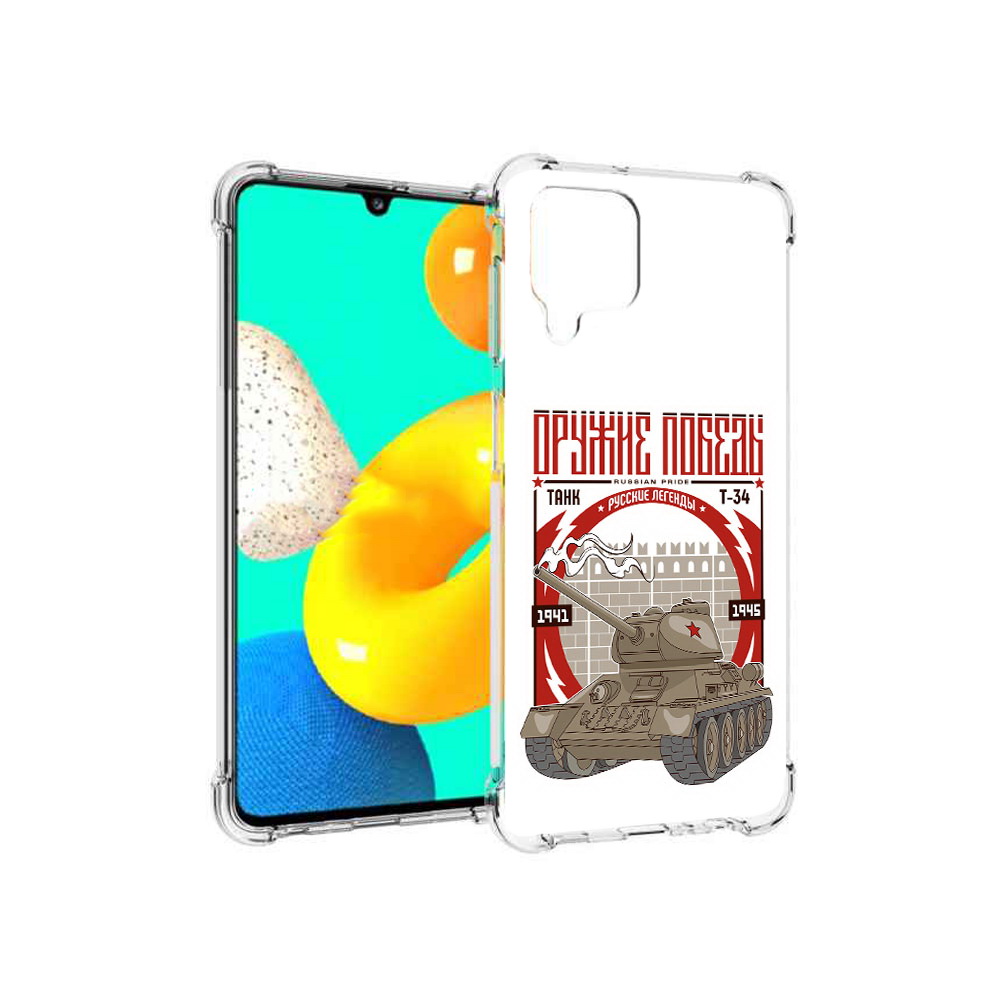 

Чехол MyPads Tocco для Samsung Galaxy M22 Оружие победы (PT226931.524.127), Прозрачный, Tocco