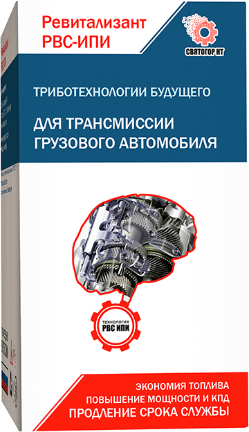 фото Ревитализант рвс-ипи для всех типов трансмиссий (2 ампулы) на 10 литров масла