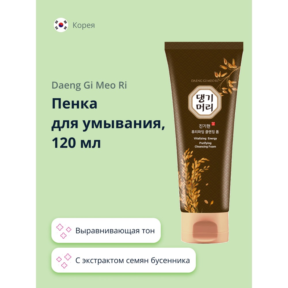 

Пенка для умывания Daeng Gi MEO RI с экстрактом семян бусенника 120 мл