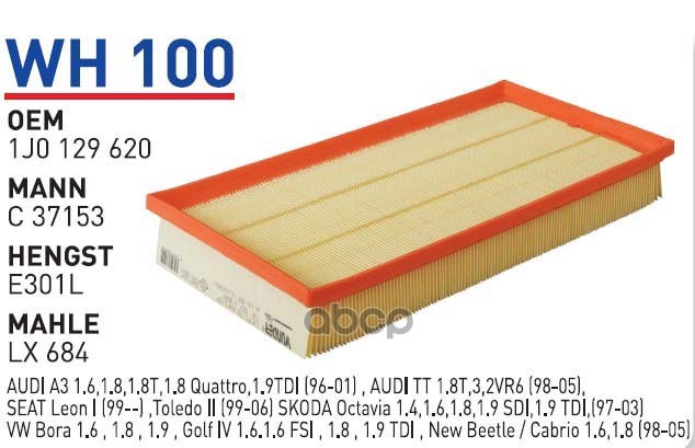 

Фильтр воздушный AD A3 VW G4 WUNDER FILTER WH100 1шт