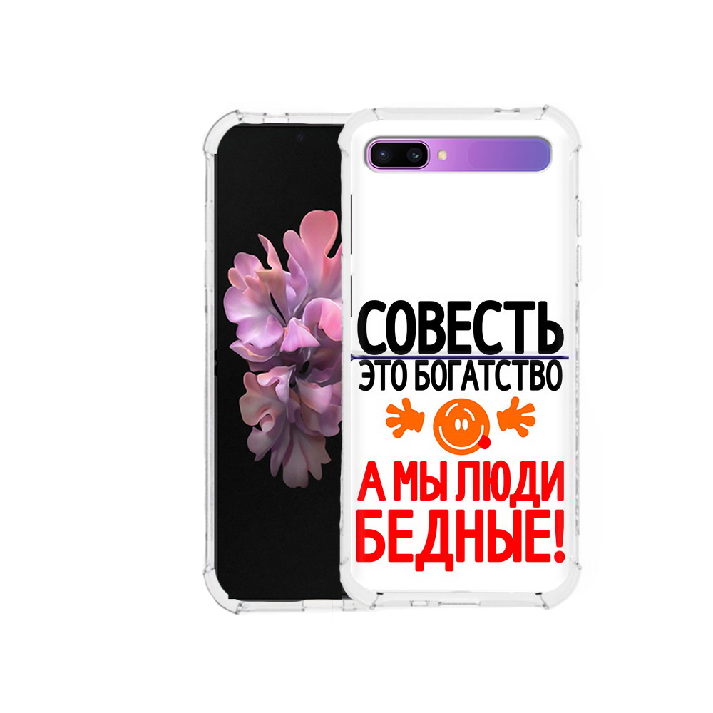 

Чехол MyPads Tocco для Samsung Galaxy Z Flip совесть (PT226935.587.613), Прозрачный, Tocco