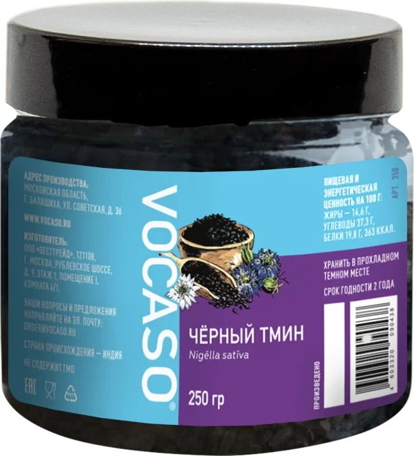 

Семена черного тмина (семена нигеллы) VOCASO, 250 г
