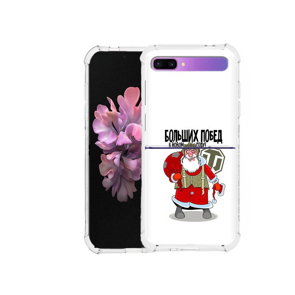 

Чехол MyPads Tocco для Samsung Galaxy Z Flip Дед мороз и World of Tanks (PT226935.587.63), Прозрачный, Tocco
