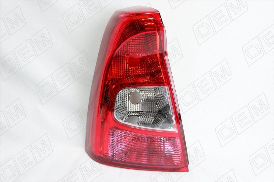 

Фонарь левый Renault Logan 1 2009-2014 1шт