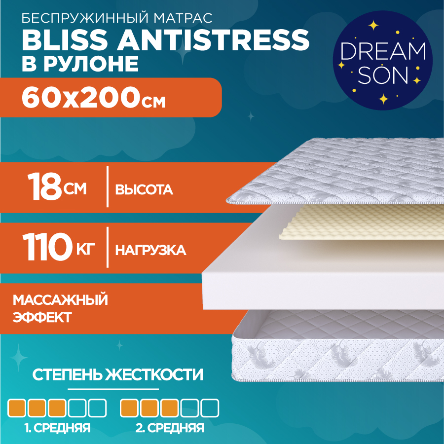

Матрас DreamSon Bliss Antistress 60x200, Белый, Bliss Antistress