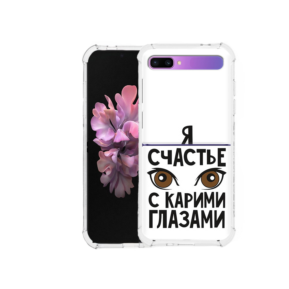 

Чехол MyPads Tocco для Samsung Galaxy Z Flip счастье с карими глазами (PT226935.587.634), Прозрачный, Tocco