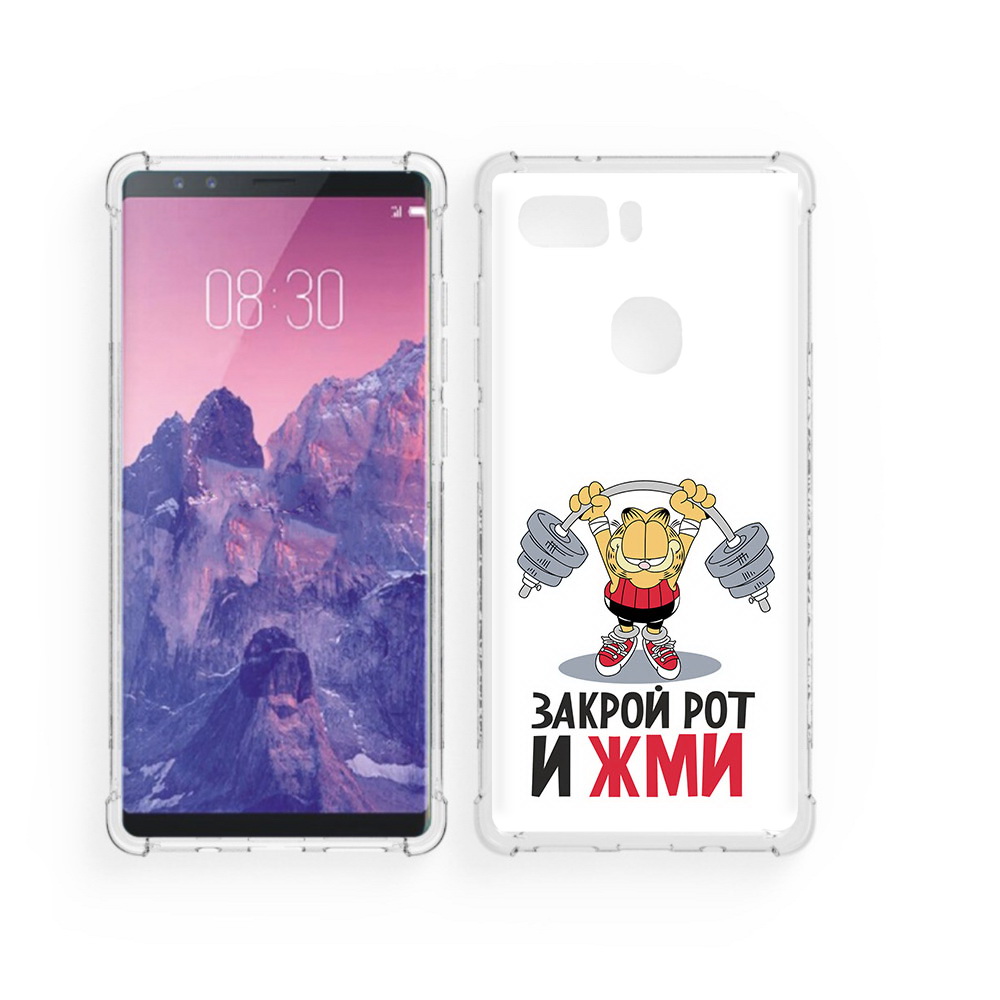 

Чехол MyPads Tocco для ZTE Nubia Z17S Закрой рот и жми (PT94929.470.83), Прозрачный, Tocco