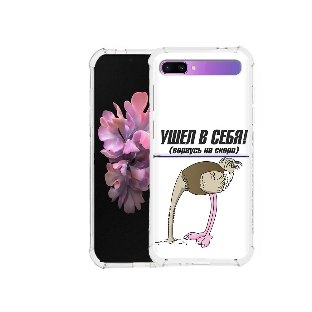 

Чехол MyPads Tocco для Samsung Galaxy Z Flip ушел в себя (PT226935.587.655), Прозрачный, Tocco