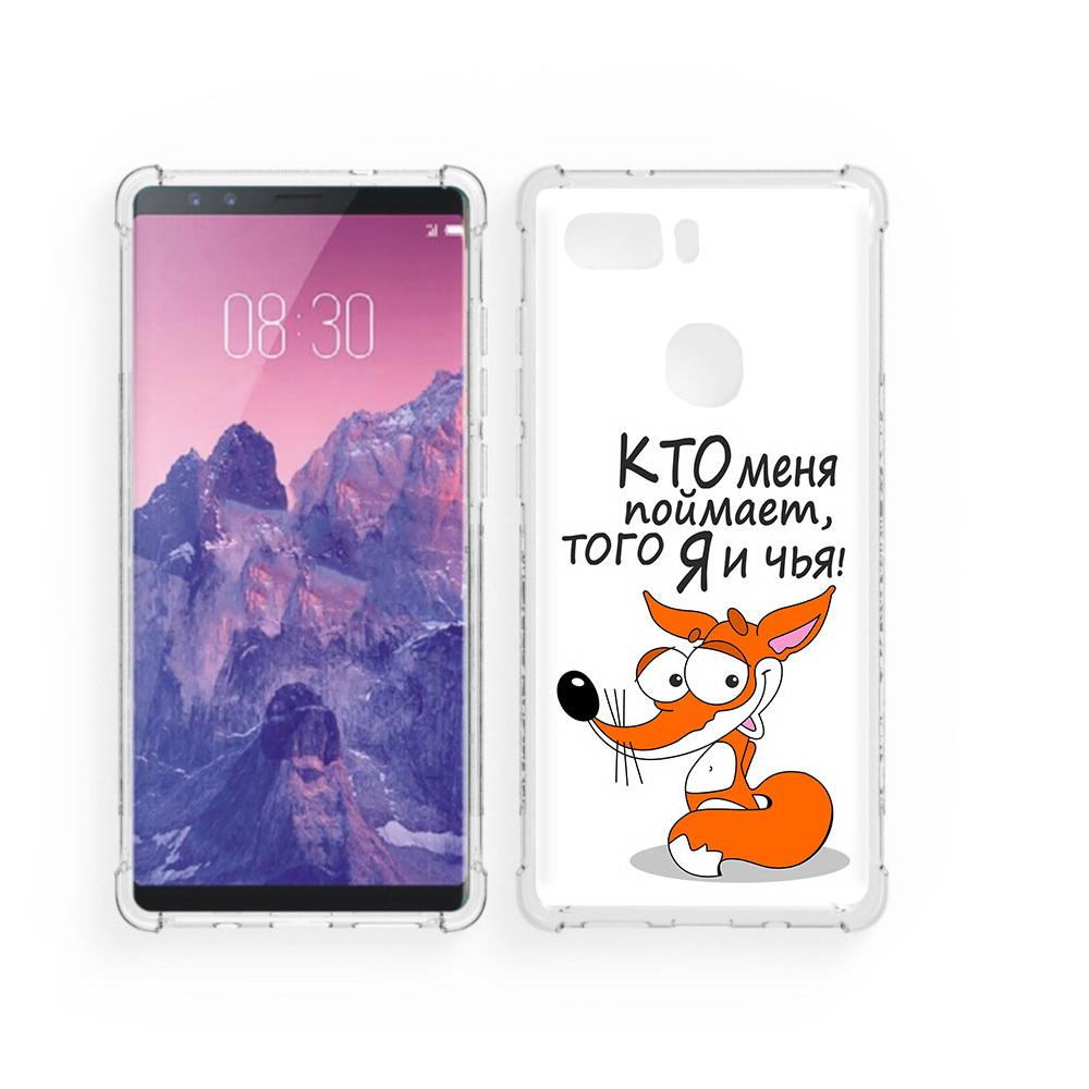 

Чехол MyPads Tocco для ZTE Nubia Z17S Кто меня поймает того я и чья (PT94929.470.99), Прозрачный, Tocco